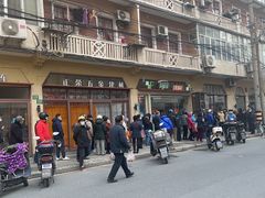 -上海牛羊肉公司塘沽路清真门市部