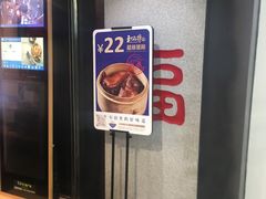 门面-和府捞面(东直门银座店)