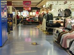 -天丰利生活MALL(和平里店)