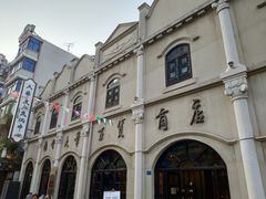 门面-连云港民主路老街