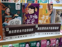 -西北轻工批发市场