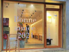 门面-光作面包Voila Lumiere(中山店)