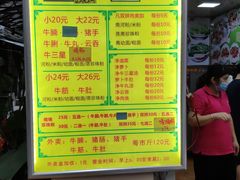 -珍珍小食店(西华路店)