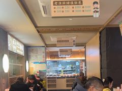 -老淮滨-蚌埠非遗小吃(淮河路店)