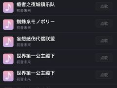 -INLOVE KTV(杭州滨江宝龙城店)