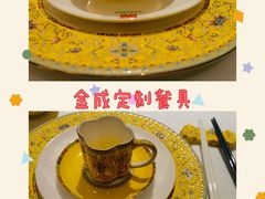 -金成潮菜博物馆(海珠湿地店)