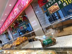 面包甜点陈列柜-周记传统糕点PASTRY(蜀汉路店)
