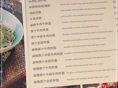 -友乐达台北精致面馆(张江店)