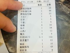 -苗姑酒堂(仁义社区店)