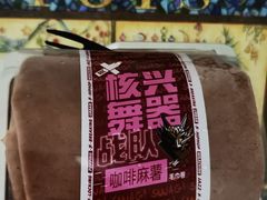 -盒马鲜生(新都心店)