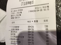 -将太无二·北美传奇寿司(瑞士公寓店)