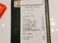 -清晖小苑•顺德地方菜(壹海城店)