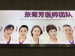 -杭州医巢医疗美容