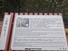 -崂山巨峰游览区
