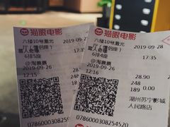 -苏宁影城(人民路店)