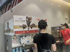 -DQ·蛋糕·冰淇淋(天通苑华联店)