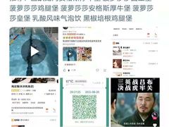 -宝力豪健身(万达广场店)