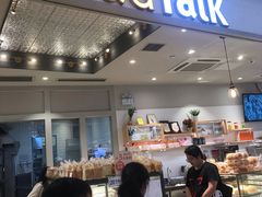 门面-BreadTalk面包新语·烘焙蛋糕(佐阾虹湾购物中心店)
