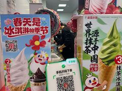 -蜜雪冰城(鸟巢店)