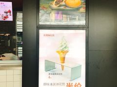 -肯德基(宝利丰店)