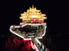 -老君山风景名胜区