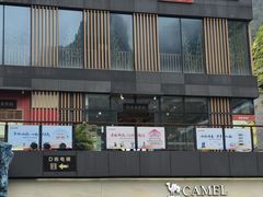 -冰泉豆浆馆(阳朔店)