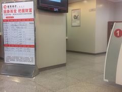 -招商银行(上海南西支行)