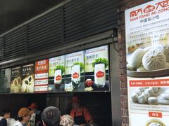 -南方迷宗大包(湖滨店)
