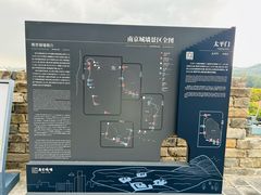 -南京城墙景区