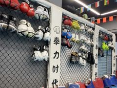 -拳力时代搏击俱乐部(旺座曲江店)