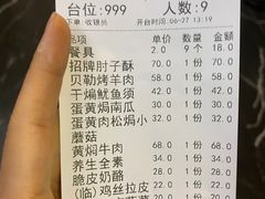 -合家院饭庄(榆关道店)