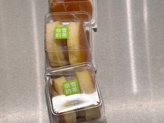 -奈雪的茶(石厦时代广场店)