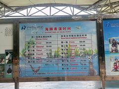 -合肥野生动物园