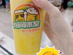 -有间冰室(侨港风情街店)