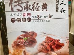 -老人和饭店(淮海中路店)