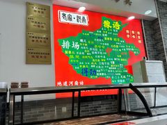 -豫掌柜饸饹面·烩面(秀沿路店)