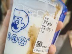 -煲珠公·老红糖珍珠奶茶(长宁龙之梦店)