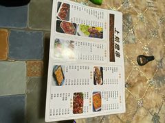 -上炕撸串(长青路店)