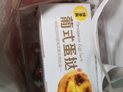 -味多美蛋糕(航天桥店)