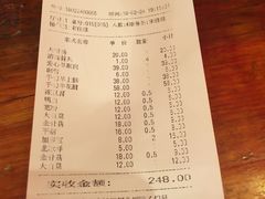 账单-北门涮肉·炭火铜锅涮肉(什刹海店)