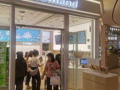 -好利来(熙地港店)