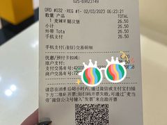 -麦当劳(禄口机场T2航站楼)