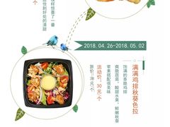 -巴黎贝甜(卫清西路店)