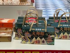 -味多美蛋糕(大兴店)