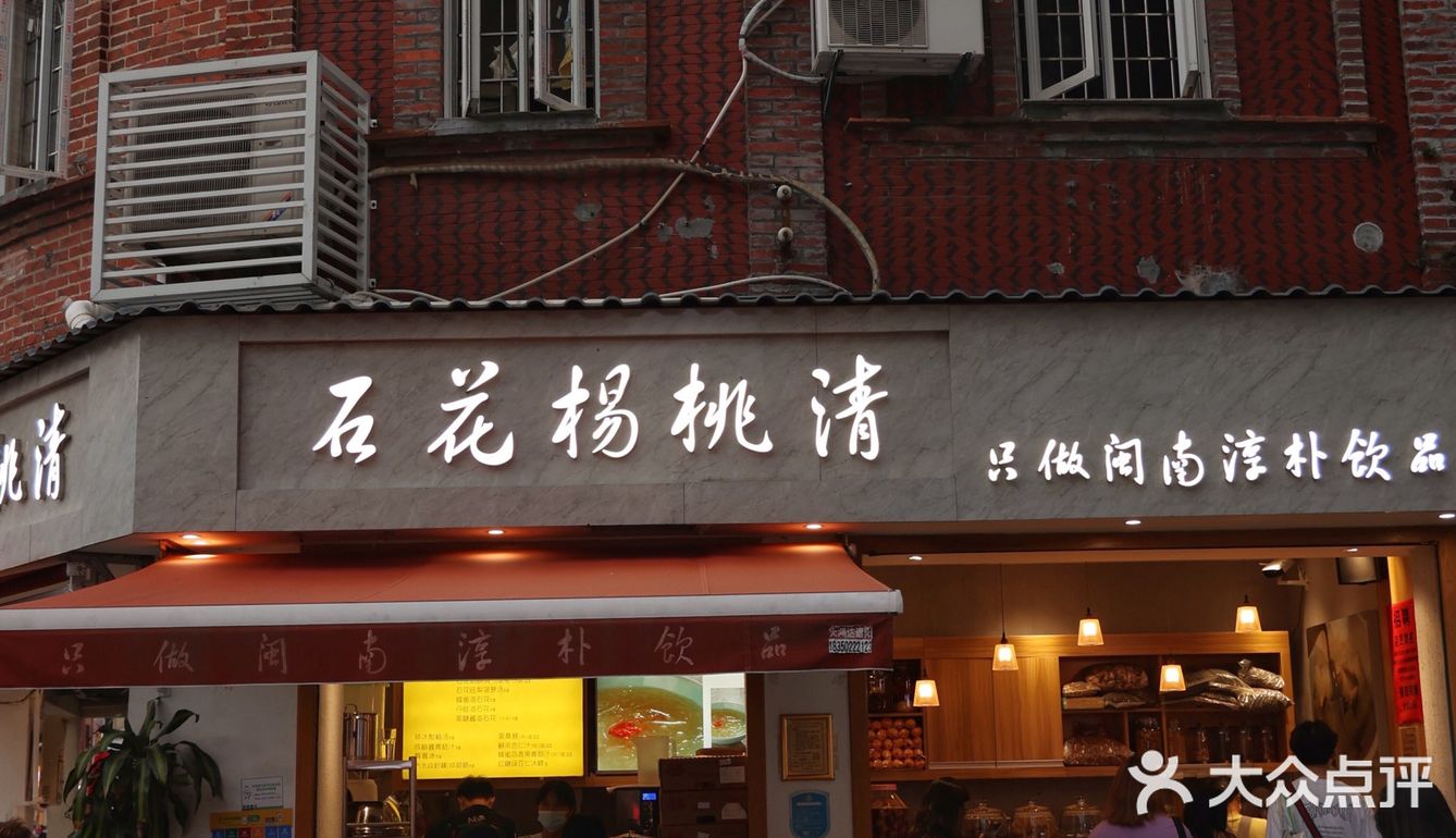 网红石花杨桃清断货