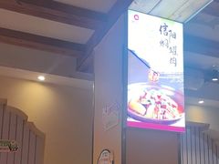 -粥之源(光明路店)