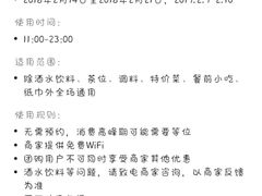 -四季合味椰子鸡(南山大冲店)