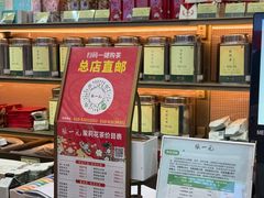 -张一元(总店)
