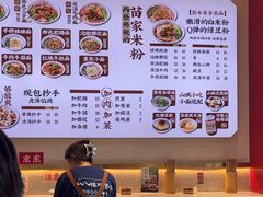-十八梯邓凳面(大坪正街店)