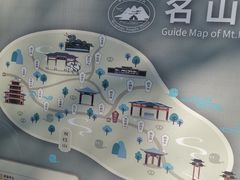-丰都鬼城名山景区